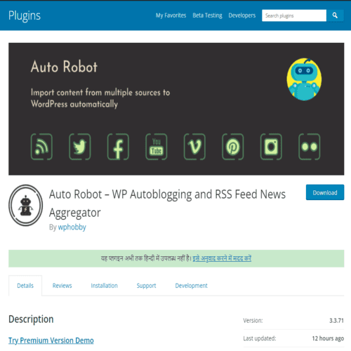 Auto Robot WordPress Plugin - Auto blogging WordPress Plugin - GPLBOT